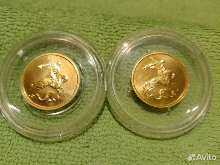 Золотые монеты Георгий Победоносец