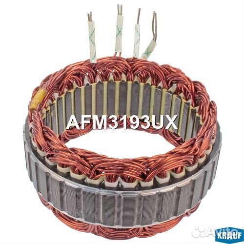 Статор генератора