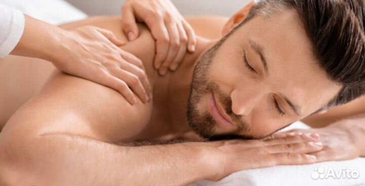 Массаж на дому
