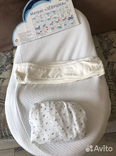 Кокон зевушка