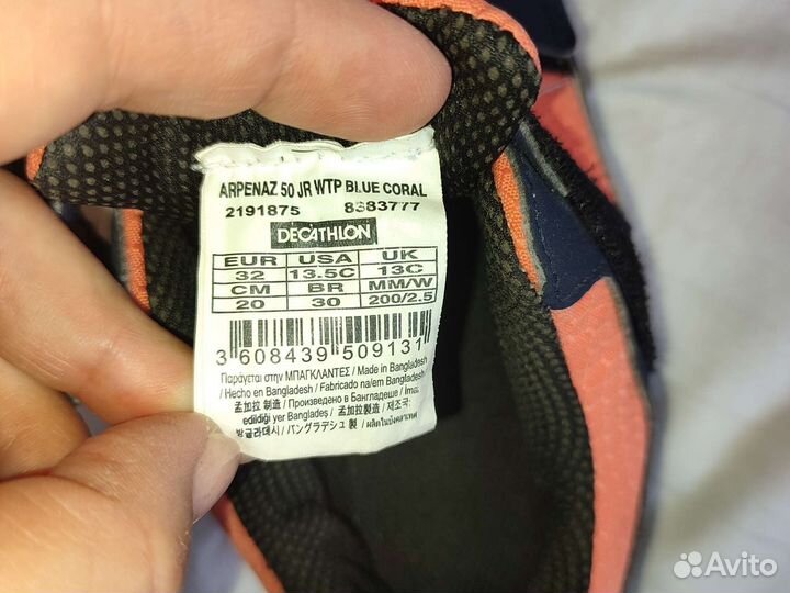 Кроссовки decathlon
