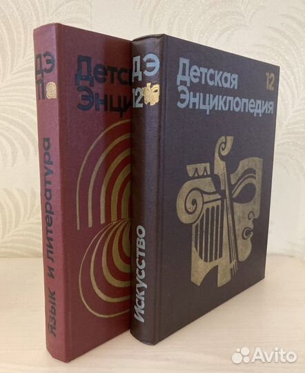 Энциклопедии СССР