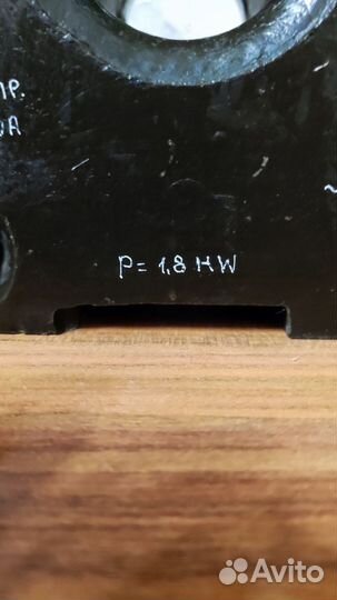 Понижающий трансформатор Бизон 1250w и 1800w