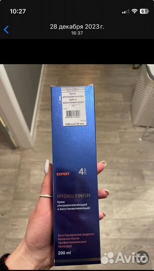 Крем для лица