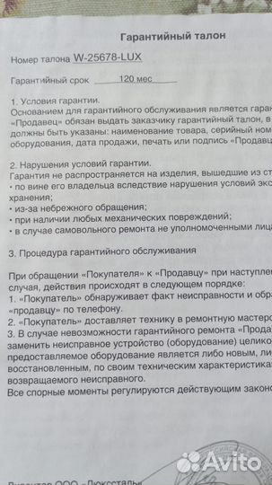 Дистилляционная колонна luxstahl