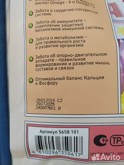 Сухой корм для котят zillii