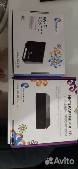 Оборудование Ростелеком комплектом