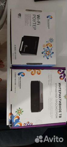 Оборудование Ростелеком комплектом