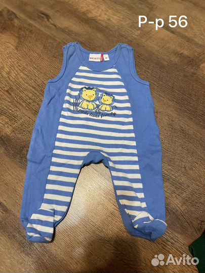 Продам вещи пакетом на мальчика от 0-12мес