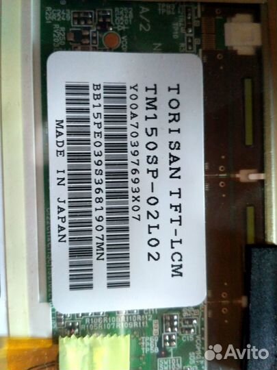 Матрица от ноутбука