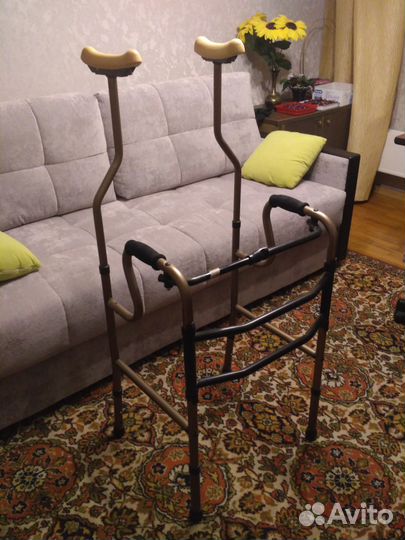 Ходунки с подмышечной опорой