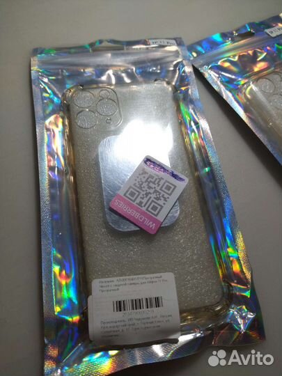 Чехлы на iPhone 11 pro