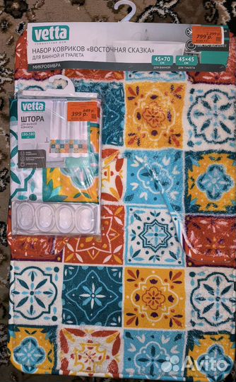 Набор ковриков для ванной и туалета + шторка
