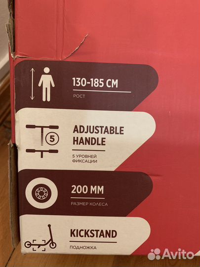 Самокат с большими колесами
