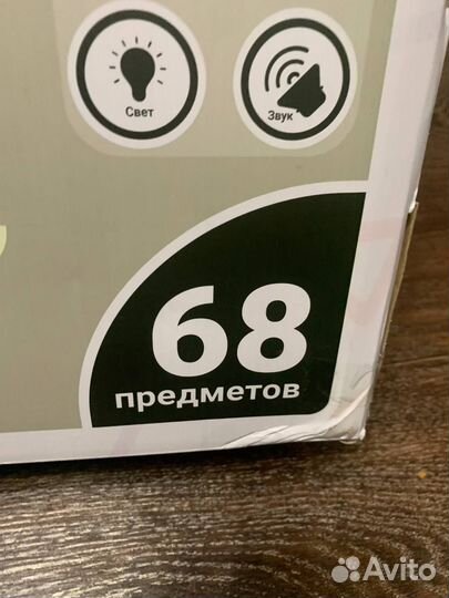 Детская кухня