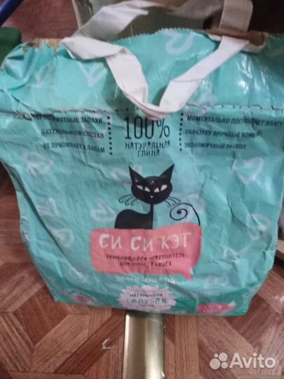 Товары для кошек б\у