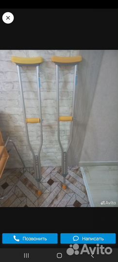 Костыли подмышечные взрослые