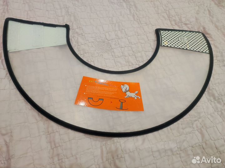 Воротник защитный для собак