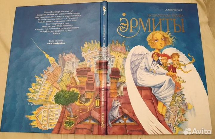 Поки и все-все-все Динка Росмэн Алиса Ридер Флоор