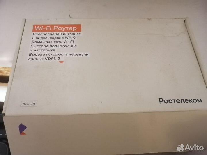 Роутер ростелеком