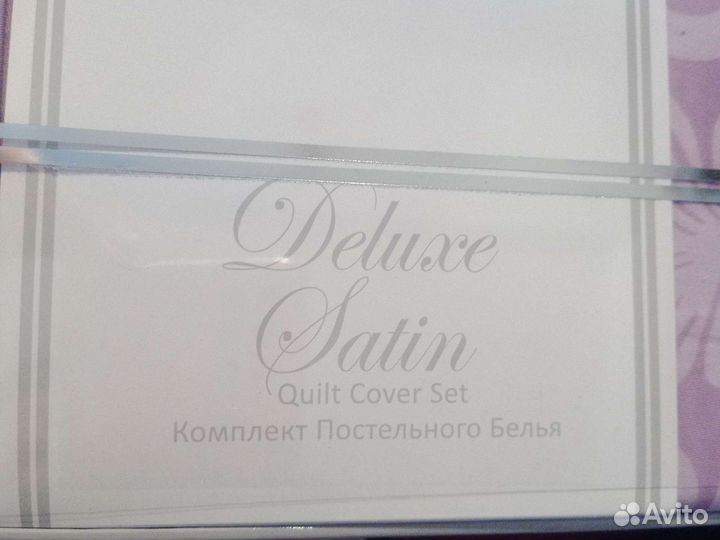 Белье постельное satin deluxe Турция