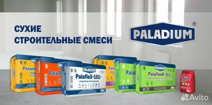 Диспетчер - координатор