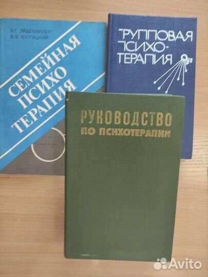 Книги по психологии, неврологии, психиатрии