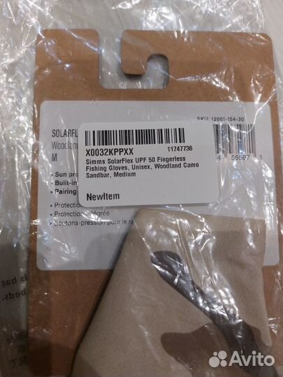 Перчатки Simms SolarFlex SunGlove, размер M