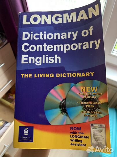Longman of contemporary English - словарь, 2005 г