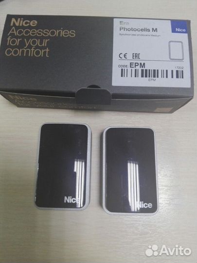 Привод для откатных ворот (Комплект)