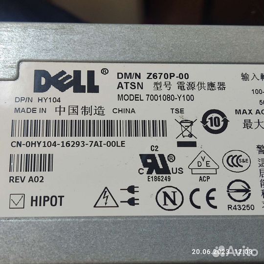 Блок питания Dell