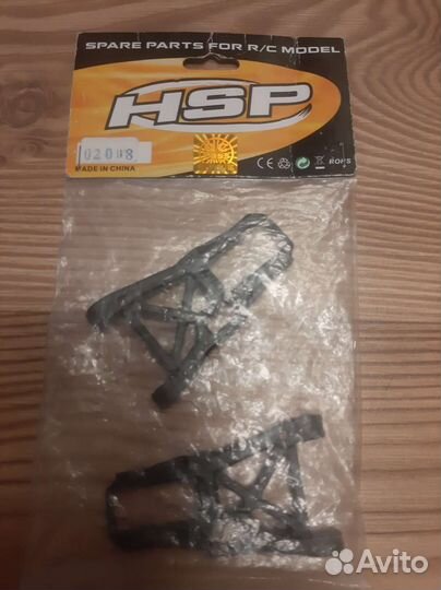 Запчасти для HSP 1/16 или 1/14