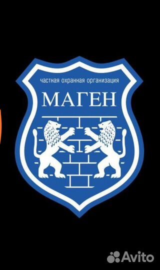 Охрана вахта стройка