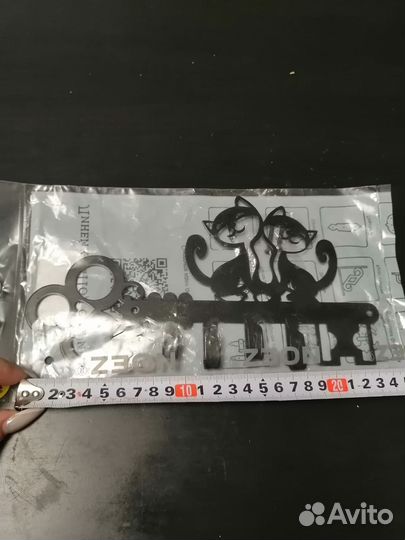 Ключница настенная металлическая