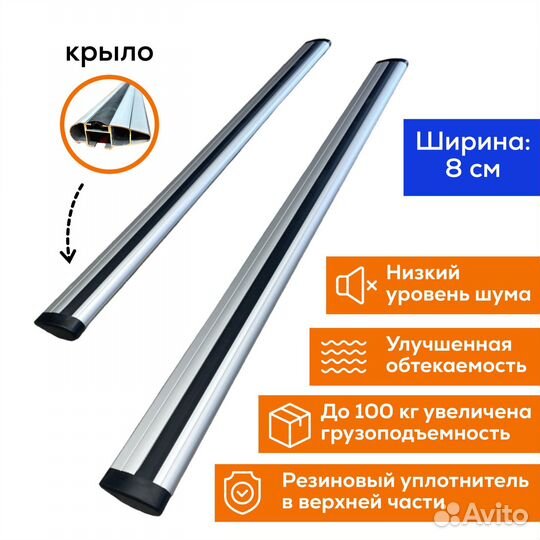 Багажник Mitsubishi Lancer 10 sd inter Spectr крыл