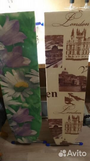 Гладильная доска бу