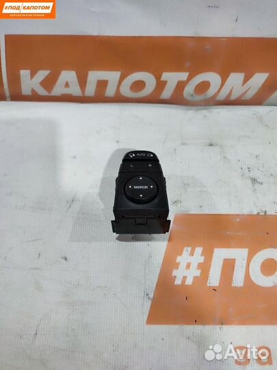 Джойстик регулировки зеркал Kia Sportage 4 2016