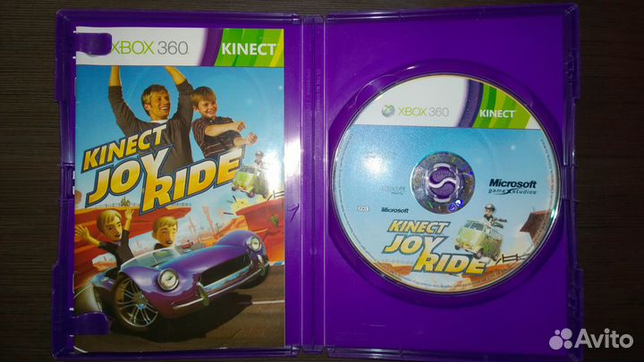 Kinect JOY ride