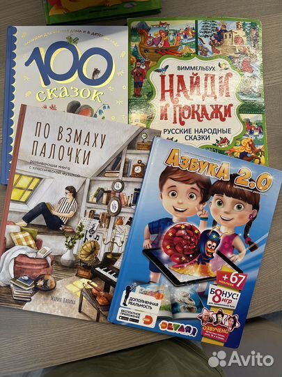 Детские книги