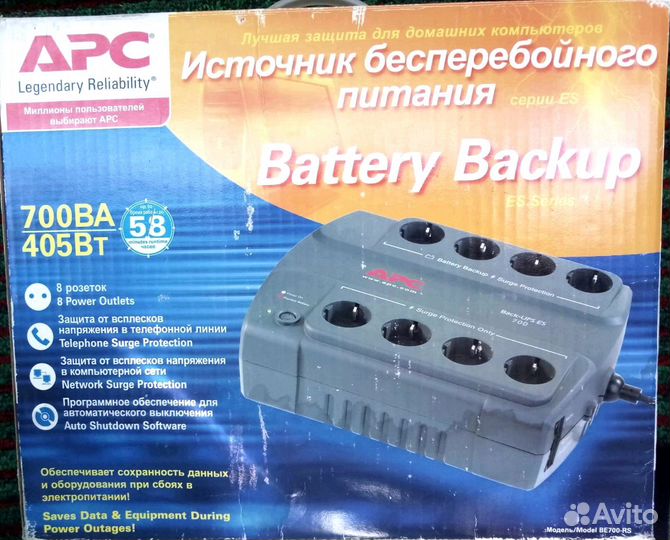 Ибп Бесперебойный блок питан APC Back-UPS BE700-RS