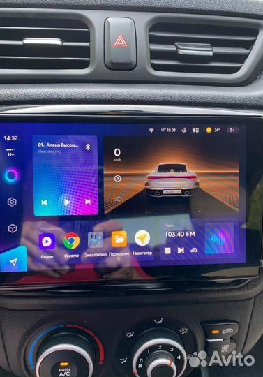 Магнитола Kia Rio 3 Android IPS