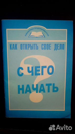 Швейное дело