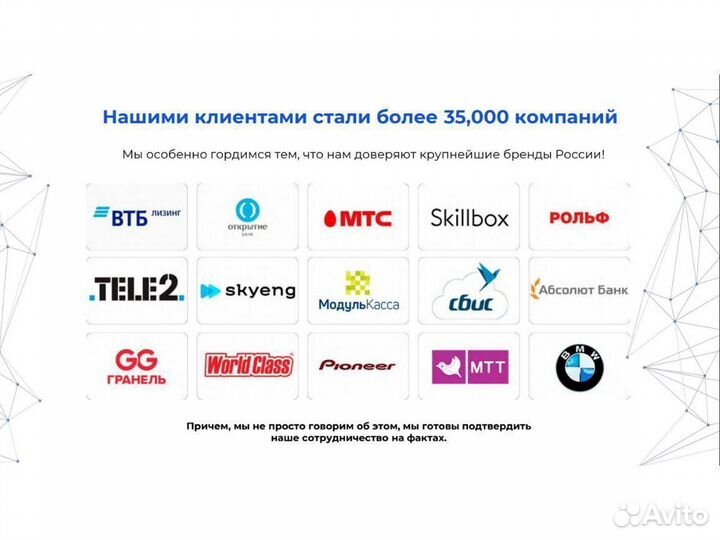 Франшиза Ит-бизнеса. Доход 400 тр/мес, гарантия