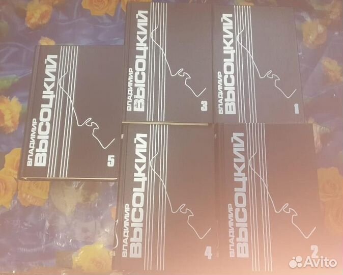 Собрание сочинений Владимира Высоцкого