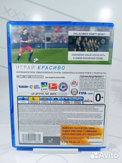 Диск для PS4 FIFA 16 б/у с гарантией