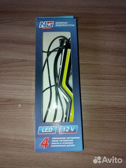 Светодиодные дневные ходовые огни