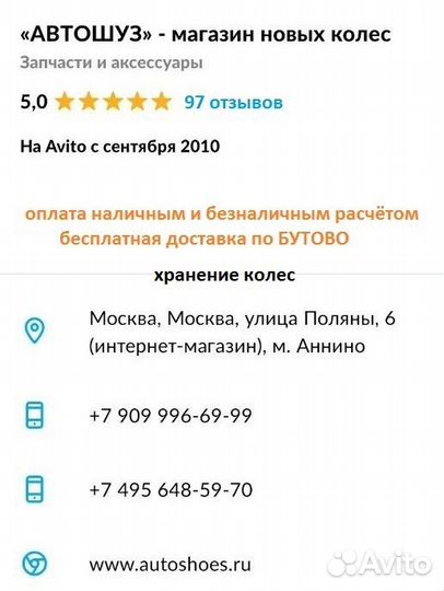 Bridgestone Alenza 001 225/55 R17