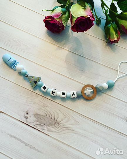 Держатель для соски