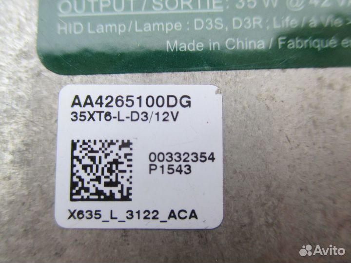 Блок розжига Opel Mokka