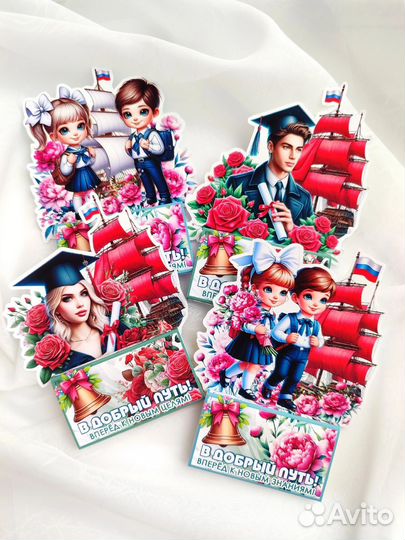 Мини презенты на выпускной для школьников